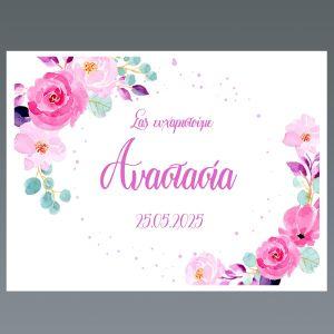 Placemat, Mauve watercolor flowers 2