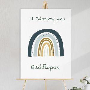 Canvas welcome to my baptism, Rainbow blue sky