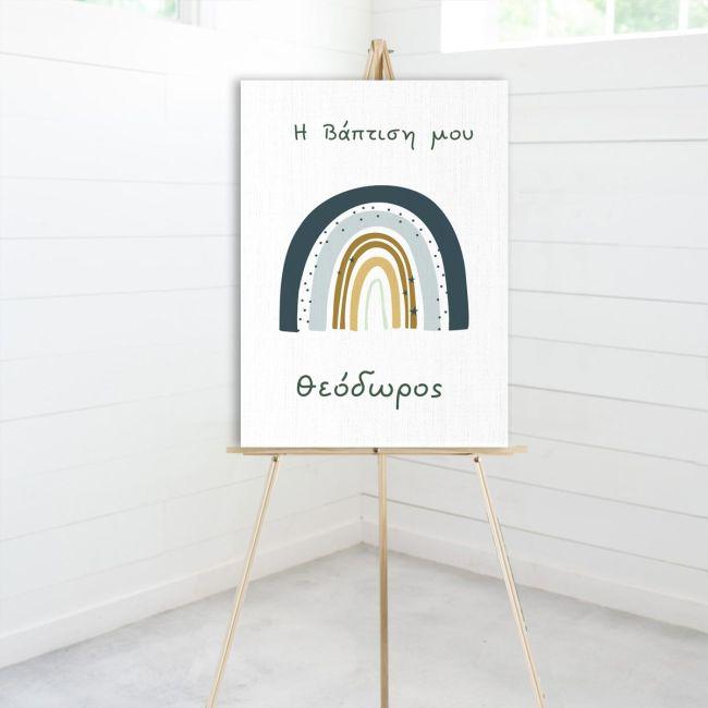 Canvas welcome to my baptism, Rainbow blue sky