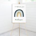 Canvas welcome to my baptism, Rainbow blue sky