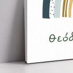 Πίνακας σε καμβά υποδοχής βάπτισης, Rainbow blue sky Καμβάς τελαρωμένος