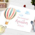 Placemat, Watercolor balloon with name, pink 2