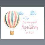 Placemat, Watercolor balloon with name, pink 2