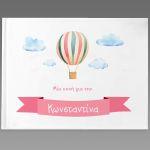 Wishes book, Watercolor balloon with name, pink 2
