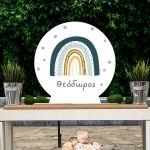 Wooden printed sign, Rainbow Blue sky