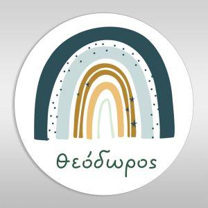 Ξύλινο τυπωμένο Ουράνιο τόξο Blue Sky με όνομα 2