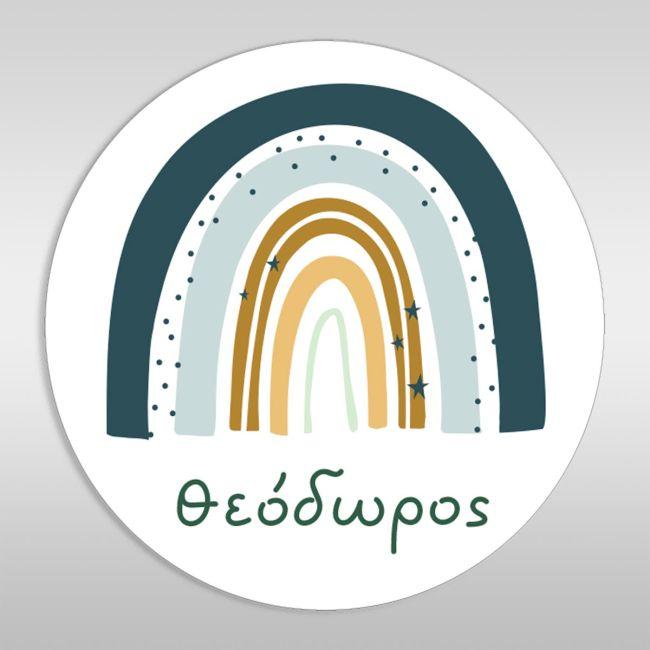 Wooden figure printed rainbow Blue Sky personalized