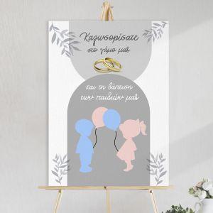 Canvas welcome to my baptism, Twins boy girl with balloons