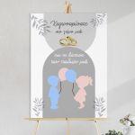 Canvas welcome to my baptism, Twins boy girl with balloons