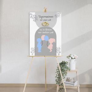 Canvas welcome to my baptism, Twins boy girl with balloons 2