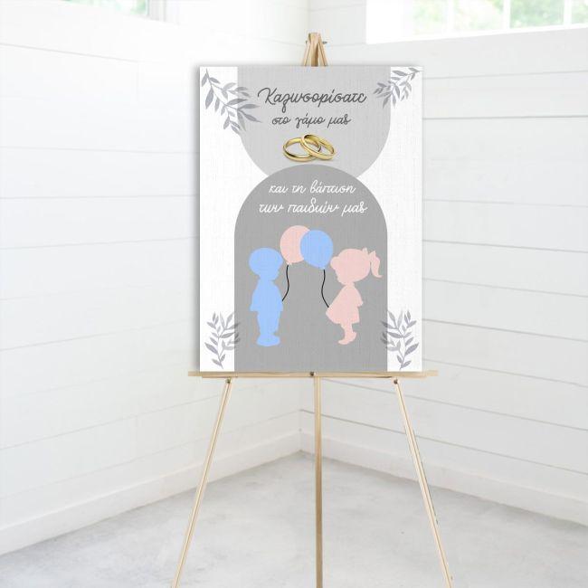 Canvas welcome to my baptism, Twins boy girl with balloons