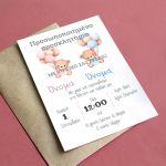 Vaptism invitaion twins personalized