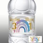 Αυτοκόλλητη ετικέτα γενέθλιων, Ουράνιο τόξο Αγόρι κορίτσι 