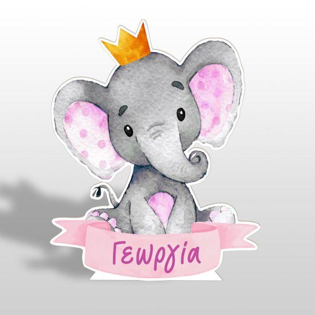Wooden printed sign, Elephant custom name girl