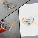 Transparent sticker label Heart personalized