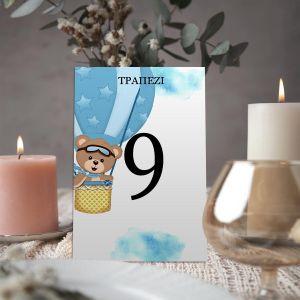 Event table numbers vertical, personalized