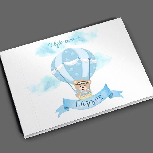 Wishes book, Rainbow Blue Sky