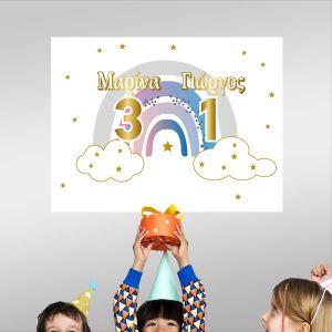 Birthday banner, space, self adhesive personalized horizontal 2