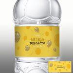 Αυτοκόλλητη ετικέτα γενέθλιων, Birthday Balloons 