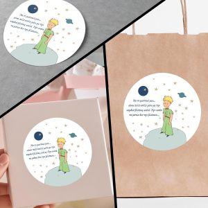 Sticker Little prince with quote