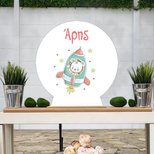 Wooden printed sign, rocket bear