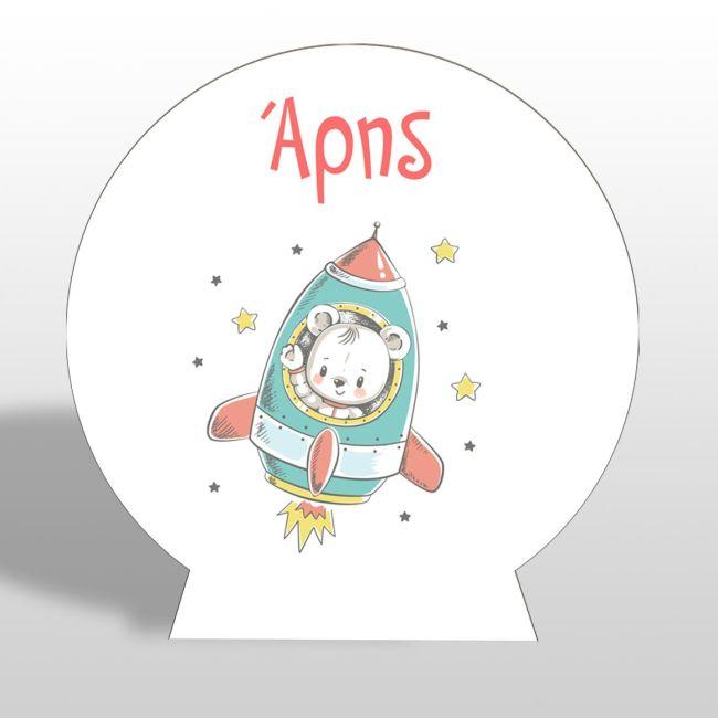 Wooden printed sign, rocket bear