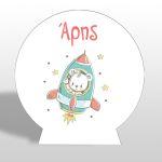 Wooden printed sign, rocket bear