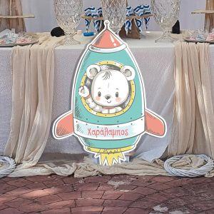 Wooden figureRocket bear