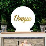 Gold vinyl sticker, personalized