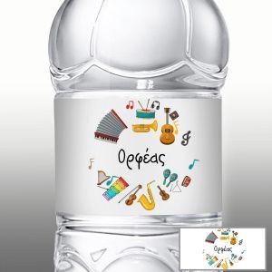 Αυτοκόλλητη ετικέτα, Μουσική μουσικά όργανα 2