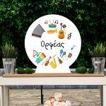 Wooden printed sign, music instruments