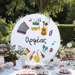 Ξύλινη πινακίδα,Μουσική μουσικά όργανα