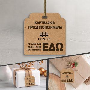 Cardboard Craft Labels, die cut