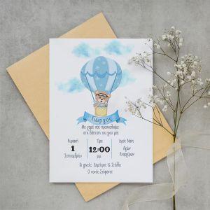 Party invitation Teddy bear pilot in a hot air balloon