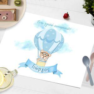 Placemat, teddy bear balloon pilot blue 2