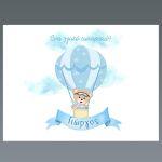 Placemat, teddy bear balloon pilot blue
