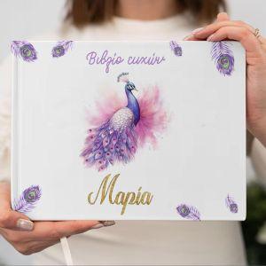 Βιβλίο ευχών, Αερόστατο watercolor με όνομα, Παγώνι girly