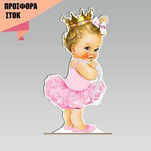 Mπαλαρίνα χαριτωμένη με χάντρες, Κωδικός 32002, Ξύλινη φιγούρα εκτυπωμένη, προσφορά