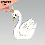 Printed Wooden figure offer 21909