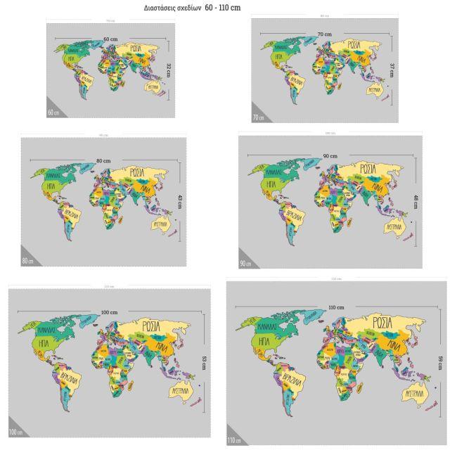 Kids wall stickers map with country names, Greek