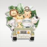 Wooden figure printed Cute watercolor animals Jeep leaves,driving a car