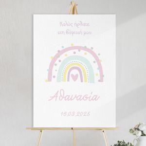 Canvas print welcome to my baptism,Rainbow pink pastel 2