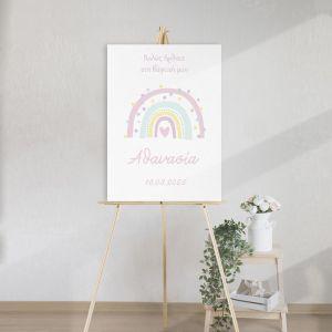 Canvas print welcome to my baptism,Rainbow pink pastel 2 2