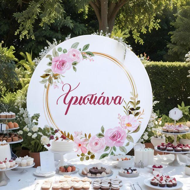 Wooden printed sign, Golden circle flowers personalized