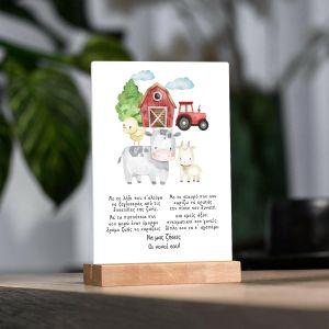 Plexiglass plate, me to ladi