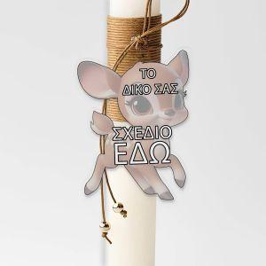 Plexiglas figure for baptism or candle personalized