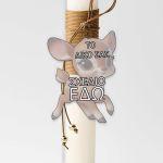 Plexiglas figure for baptism or candle personalized