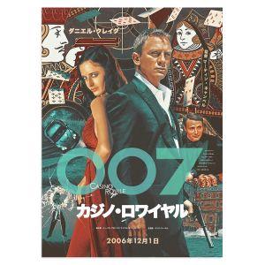 Casino Royale, poster 2