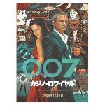 Casino Royale, poster