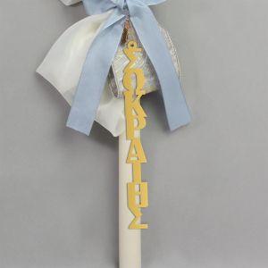 Plexiglas name, personalized vertical